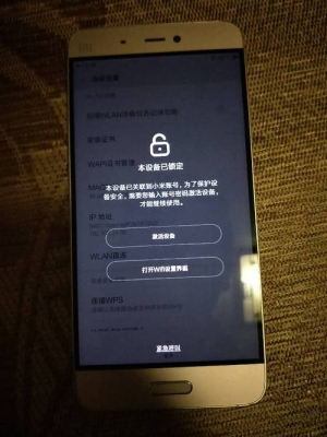 苹果5c锁屏密码忘记了？小米5C设备锁了，换个主板可以解开吗？