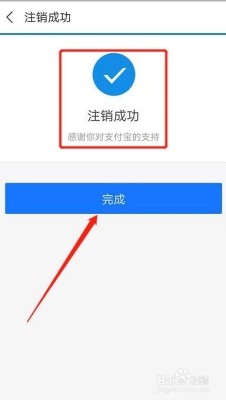 为什么注销一个支付宝账号要这么久？支付宝注销为啥要等15天？