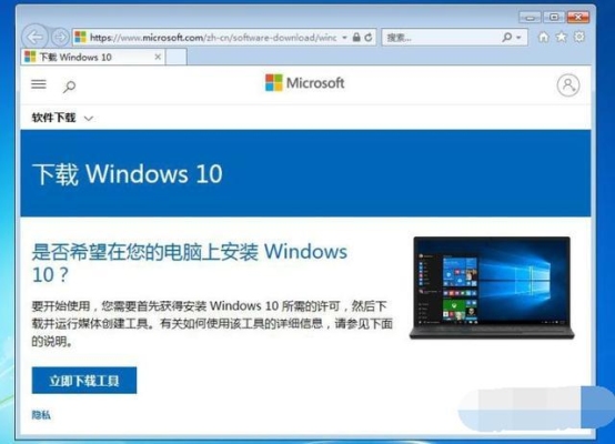 Win7系统是哪年发布的？具体有什么功能和优缺点？微软支持win7多久