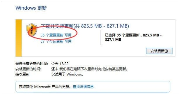 Windows系统更新最多要多长时间？win7正在检查兼容性 需要多久啊