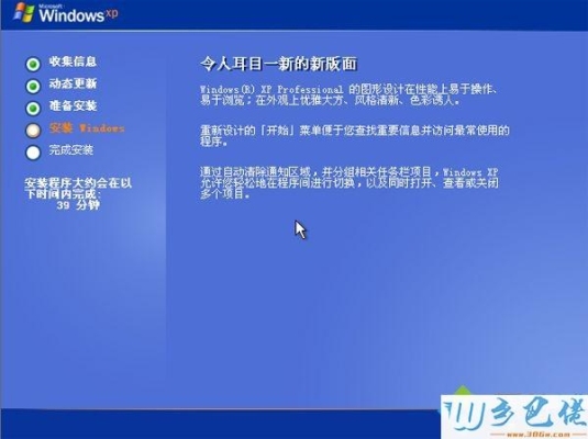 海尔电脑winXP安装步骤？老毛桃安装xp系统大概要多久