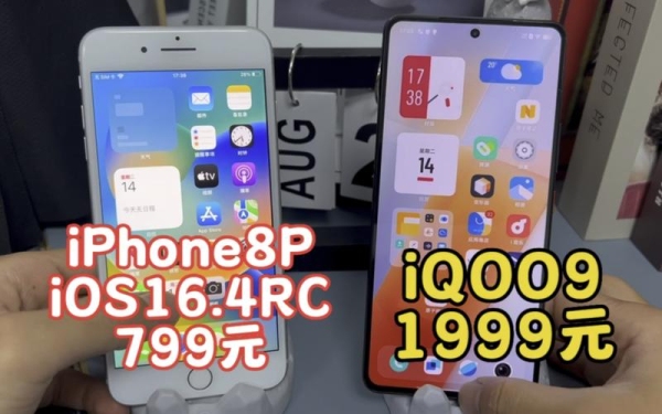 iqoo9什么时候更新？iphone更新ios9要多久