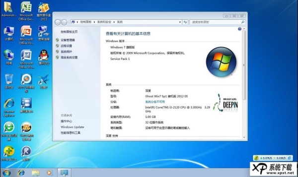xp32位电脑升级win7要多少时间？ghost xp多久