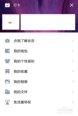 QQ空间的留言可以封存吗？qq留言能保存多久