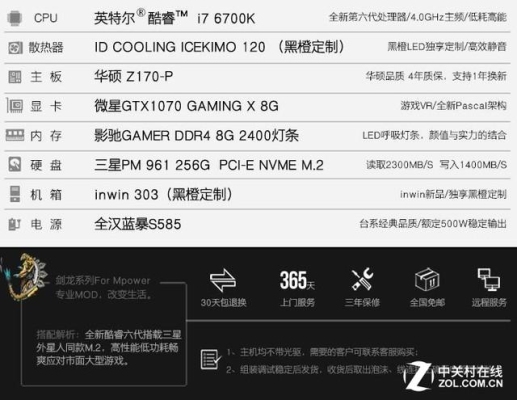 i71070 0f怎么提高频率？索泰gtx1070刷bios多久