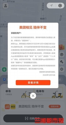 小黄车客服24小时服务吗？摩拜红包车多久结束
