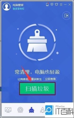 电脑清理工具十大排名？电脑垃圾多久清理一次