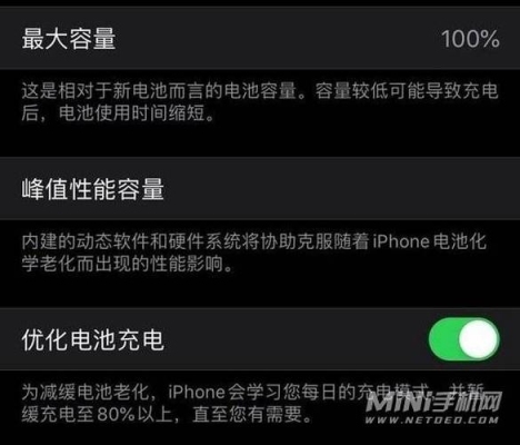 iphone14电池健康多久掉1%？ios9还能用多久