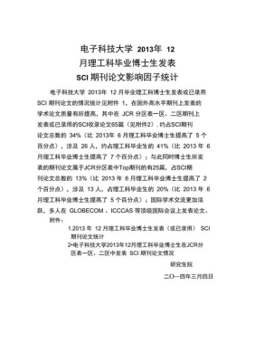 文科博士需要念几年书？工科博士毕业论文多久写完