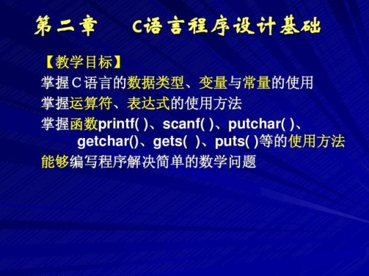 学C语言需要英语基础吗？c语言培训班要学多久