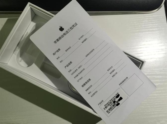苹果在保期多久？iphone6质保多久