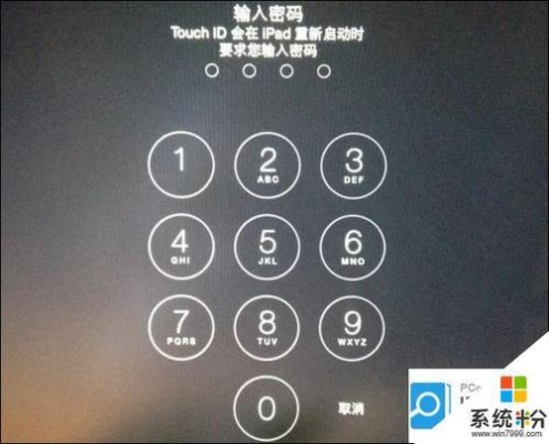 密码门强制休眠多长时间？苹果密码锁多久