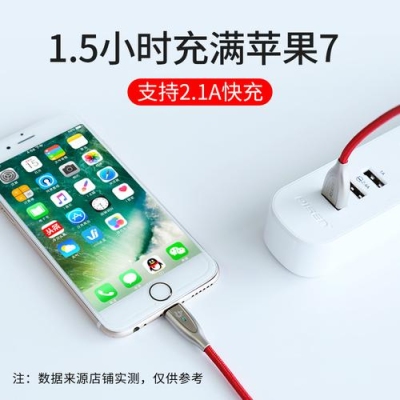 6plus多少快充？6plus充电充多久正常