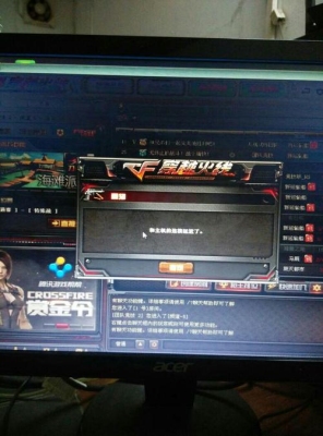 为什么我进入CF加入游戏的时候，都会显示和主机的连接延迟了？cf下载安装要多久