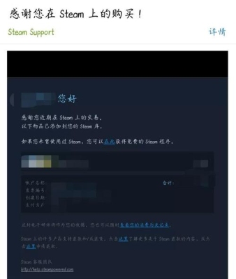 steam账号申诉大约需要多久？steam申诉多久