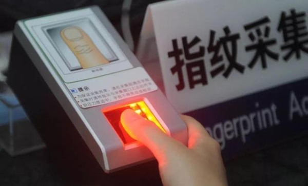派出所录了指纹，然后调节了，指纹还保存吗？公安局指纹库多久删除