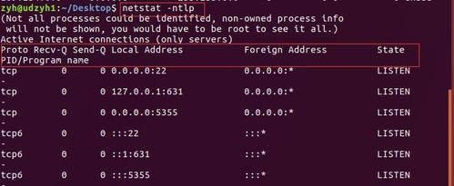 telnet tcp还是udp？telnet多久会断开