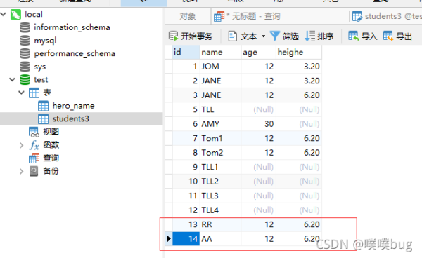 数据库的增删改查属于什么功能？sql学增删改查多久