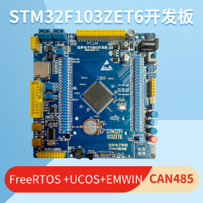 STM32F411RE内置丰富外设资源有哪些？systick多久中断一次