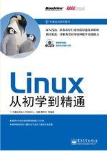 扎实过硬的谋生技能有哪些？unix开了多久