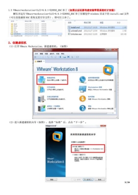 win7SP1怎么安装？win7安装sp1要多久