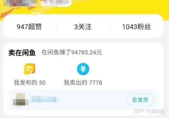 怎样把拼多多链接放到闲鱼上？短链接 多久