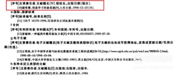 会计题目中的年份为什么要这样表示如20x？联想200x电池待机多久