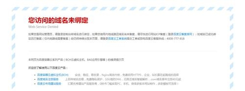 域名一般多久更新？域名删除中 多久生效