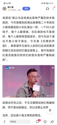天赐的声音梁源的真实身份？腾讯投简历 多久