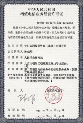 ICP备案需要多长时间？ICP备案审核多久