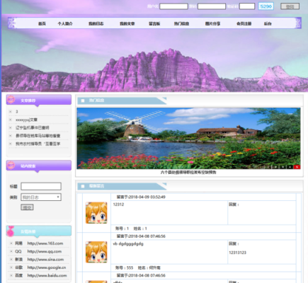 博客系统的实践目的？开发个人博客系统要多久