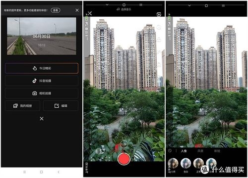 橙影轨迹延时怎么用？消影一般延时多久