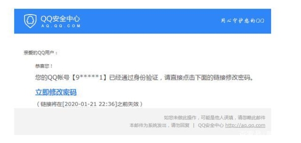 一个QQ密码要用多久才能用来申诉QQ？现在申诉改版了变成填写资料进行身份验证了？申诉旧密码多久算