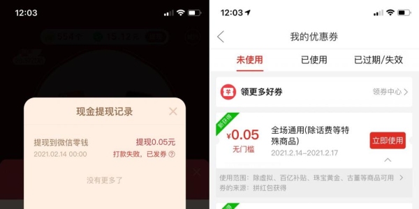 为什么天天中彩票提现到银行卡就是提现不出来？彩票宝提现要多久