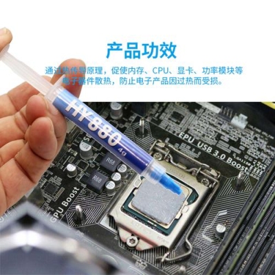 显卡导热硅胶几年一换？显卡多久涂一次硅胶