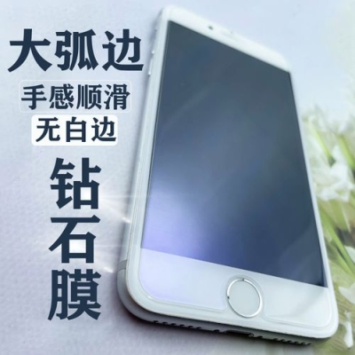 苹果6s能用几年？6s不贴膜能用多久啊