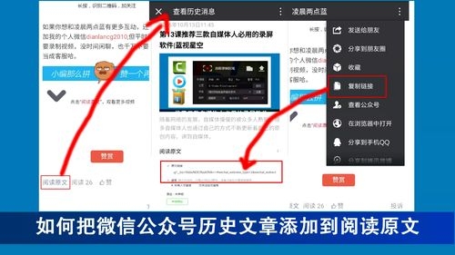 如何查看微信公众号发布所有文章？供关注前参考？微信发布图片和文章要多久时间