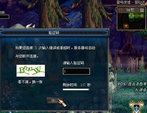 地下城慢充靠谱吗？dnf充值多久自动验证消失