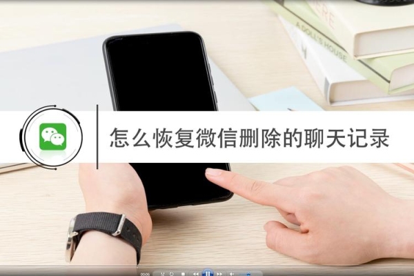 微信删除了怎么恢复？手机删除微信可以恢复多久时间的