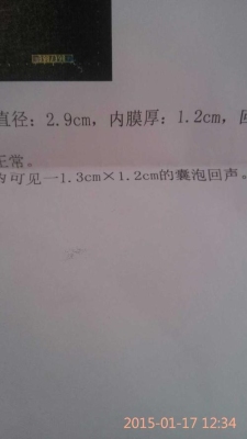 卵泡多大成熟排出？卵泡1.31.0多久成熟