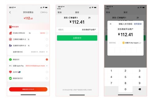 转转入职需要什么文凭？android求职多久