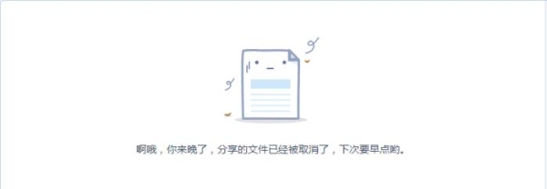 外链不支持云解压怎么解决？百度云外链多久