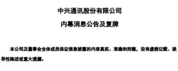 西安中兴通讯终端离职社保如何转移？中兴离职会卡多久