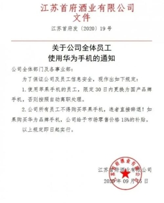 中兴通讯怎样查看是否办理自离手续？中兴离职后工资多久发