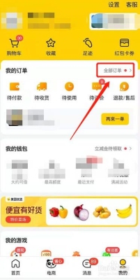 美团退款要多久呀？美团申请退款多久到账