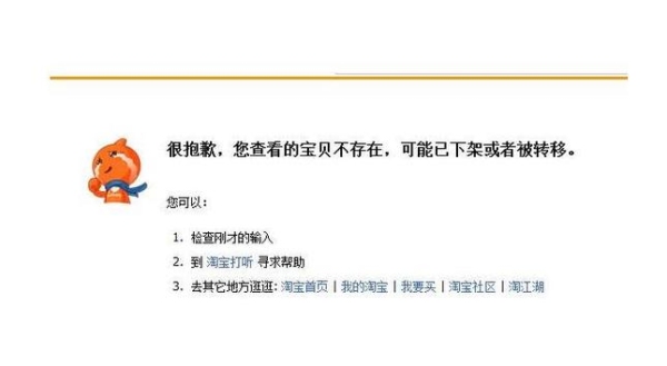 阿里限制7天产品会自动上架吗？宝贝下架多久自动上架