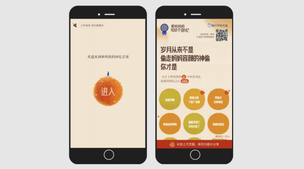 零基础学H5大概需要多久？学h5要多久