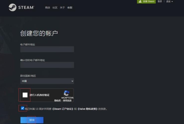 steam怎么注册账号？steam创建账户多久