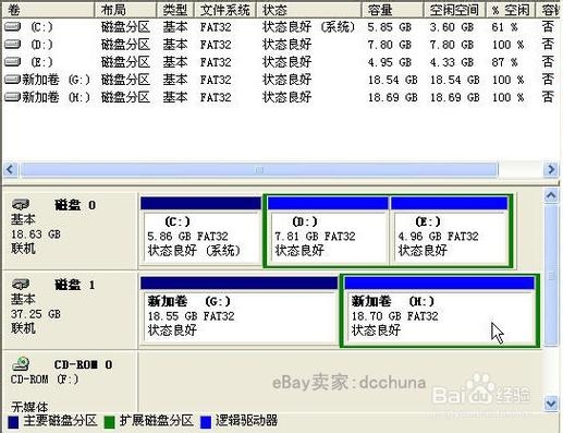 移动硬盘格式化时间一般需要多久？磁盘分区需要多久