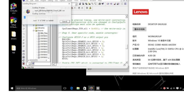 CCS5.2编译太慢，怎么快一点？ccs5.5 安装 多久